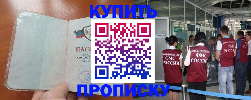 регистрация в Марксе
