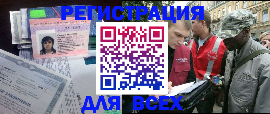 прописка гарантия в Марксе